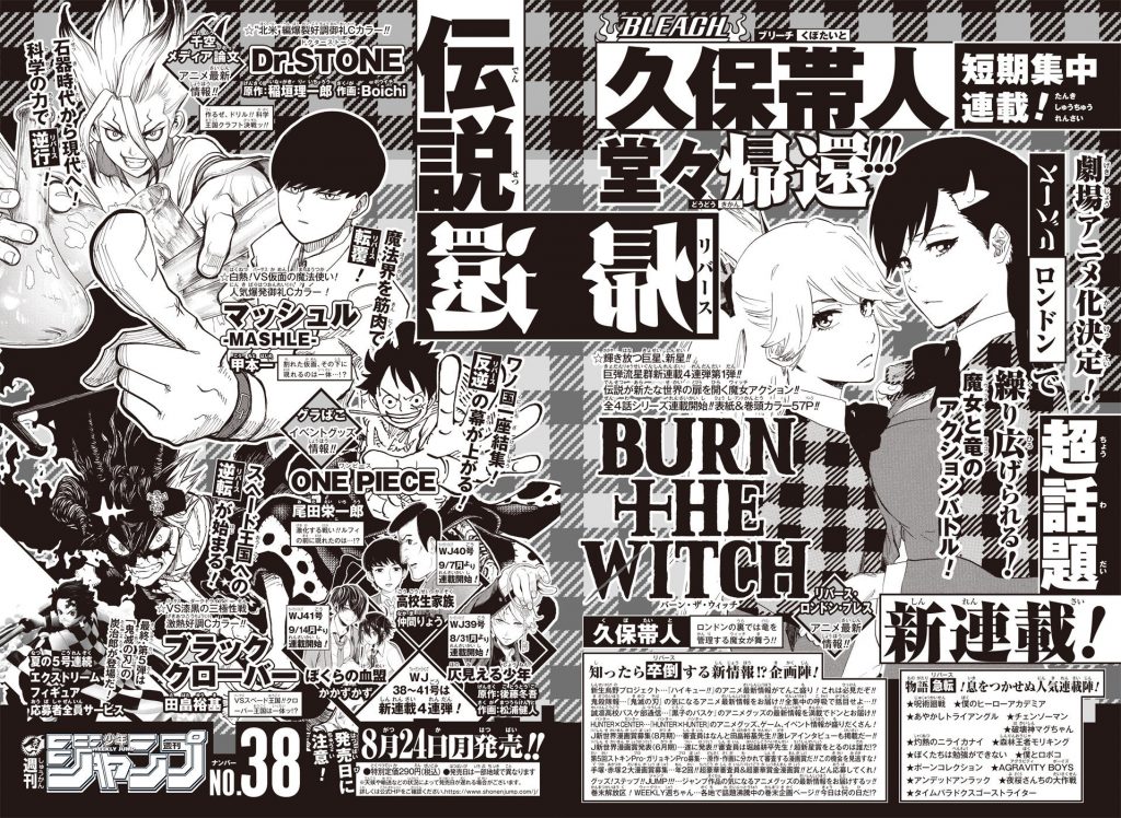 shonenjump38