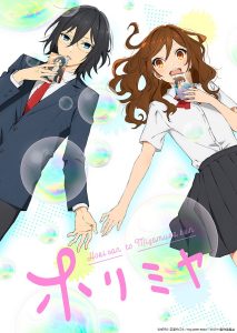 horimiya anime