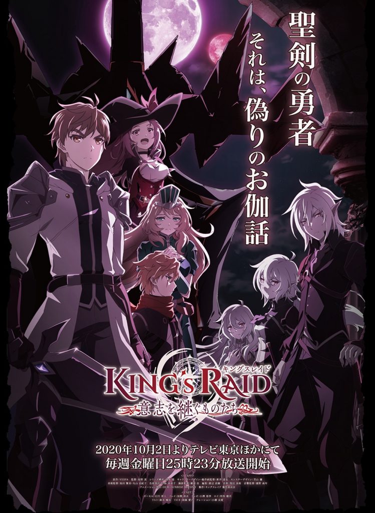 kingsraid