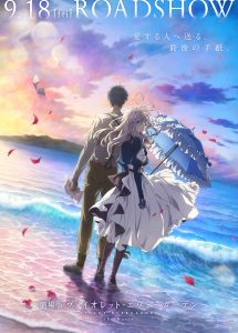 violet evergarden movie