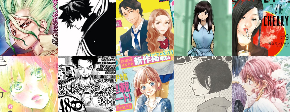 Mangaes Express: Edición Manga Japón 17/10
