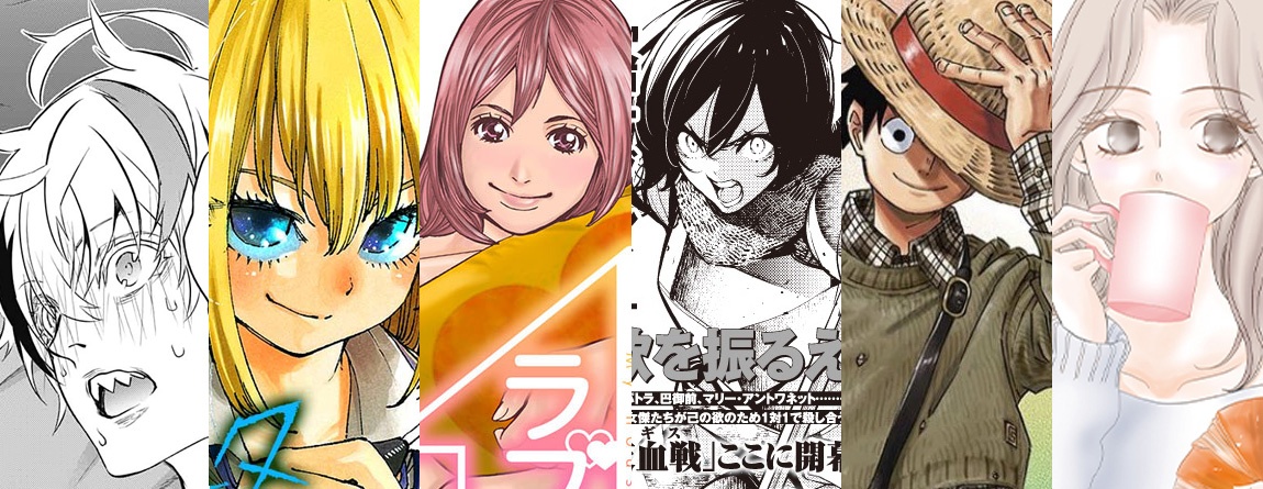 Mangaes Express Semana del 28/9-4/10: Manga Japón