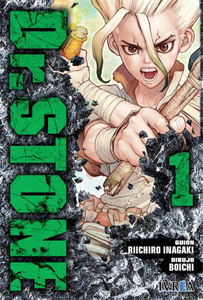 drstone1