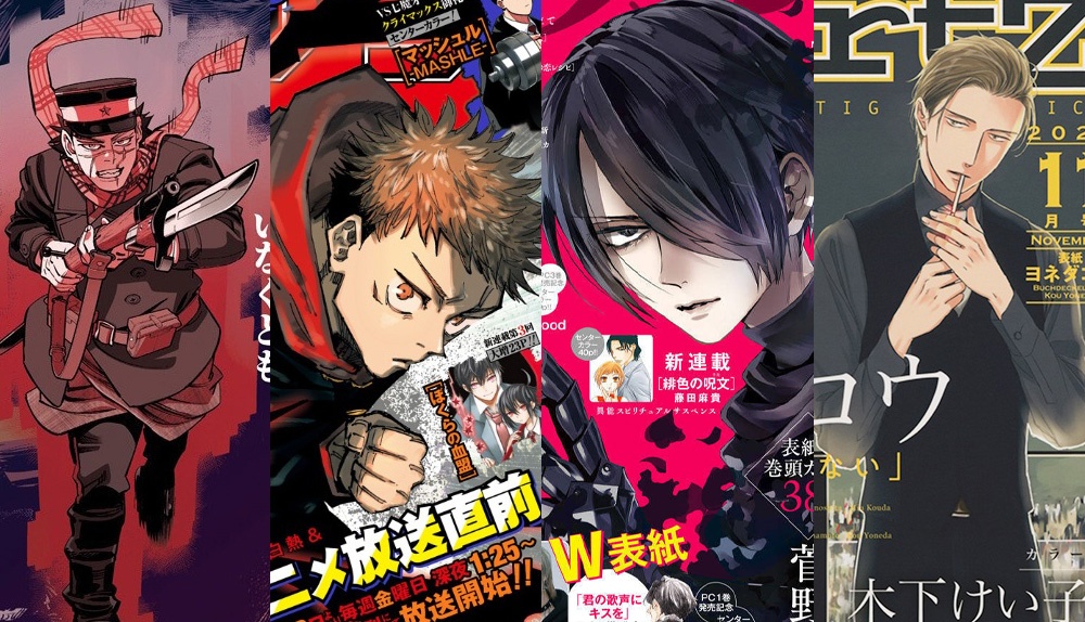 Mangaes Express Edición revistas y novedades Japón octubre 2020