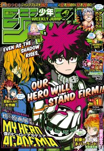 shonenjump 21 01