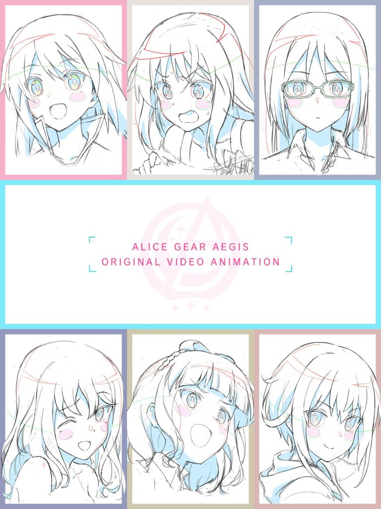 alicegearaegis