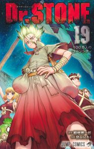 jp 21 01 drstone19