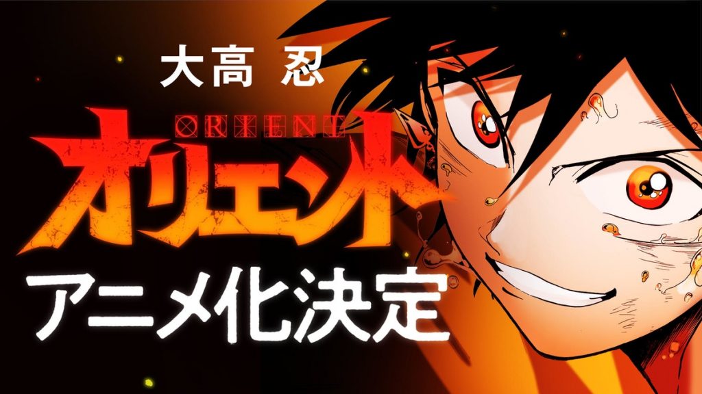 orient anime