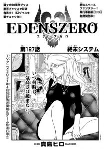 shonenmagazine 2021 09 edenszero