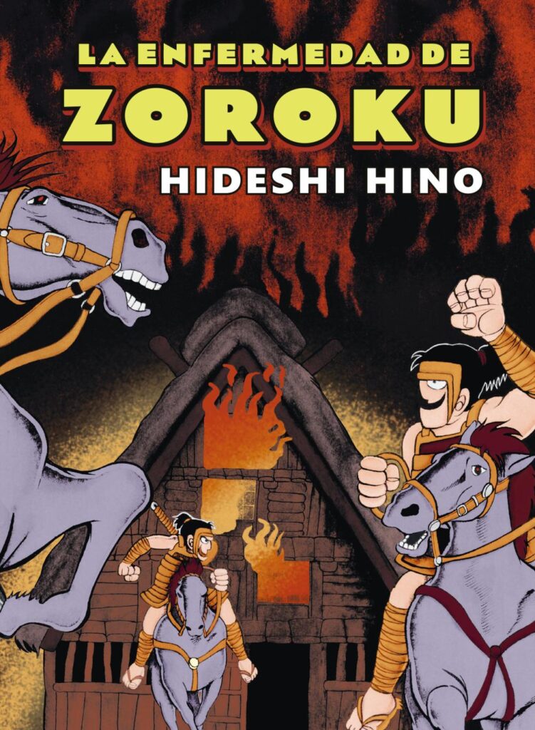 zoroku