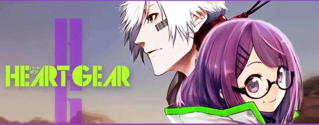 HEART GEAR: androides con su corazón - Mangaes - Donde vive el manga y
