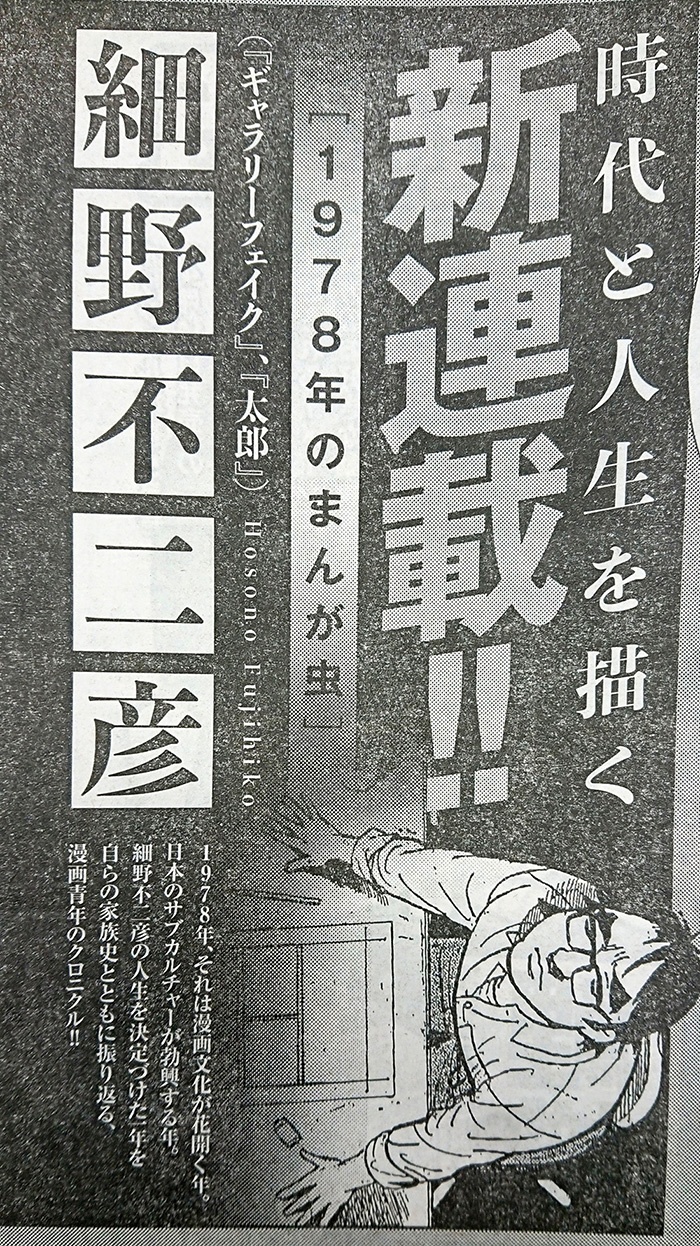 Mangaes Express Edicion Manga 02 Mangaes
