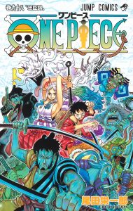 jp 21 02 onepiece98