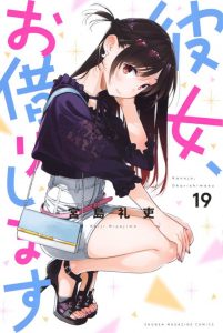 jp 21 2 kanojo19