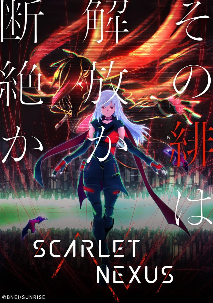 scarletnexus