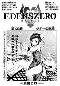 shonenmagazine 21 15 edenszero