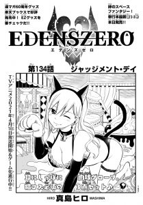 shonenmagazine 21 16 edenszero