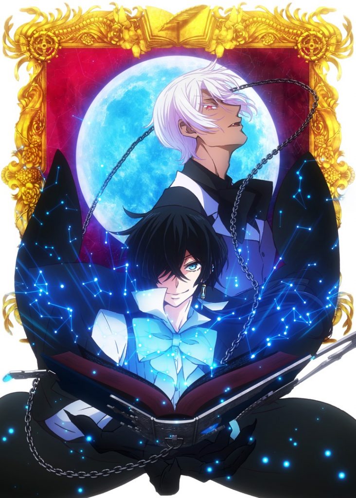 vanitasanime