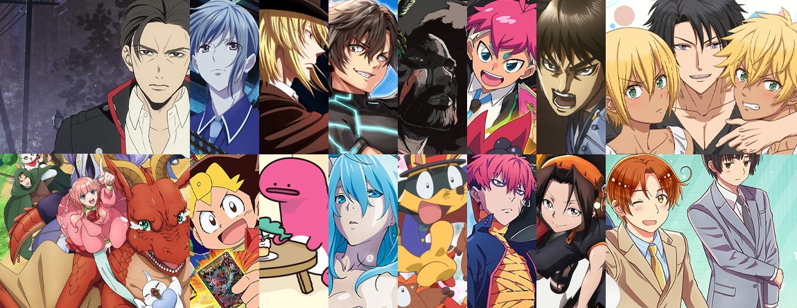 El anime que viene en abril (II): 1-5 de abril
