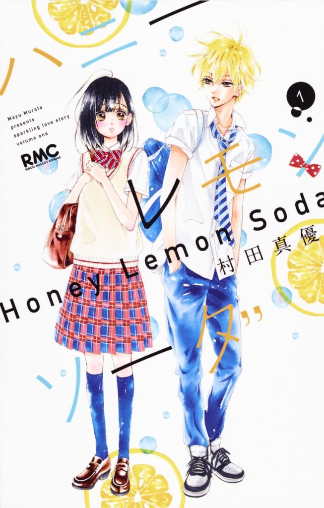 honeylemonsoda1