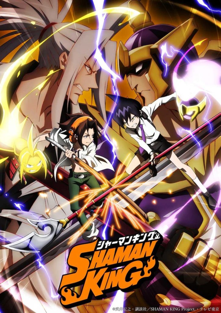 shamanking