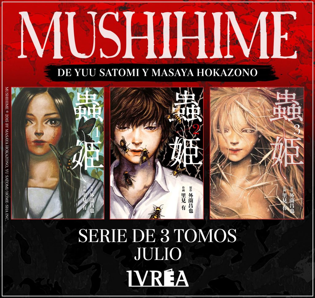 ivrea mishihime