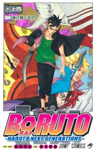 jp 21 04 boruto14