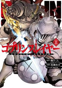 jp 21 04 goblinslayer11