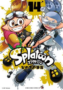 jp 21 04 splatoon14