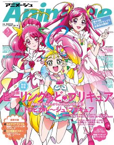 jp 21 05 animage