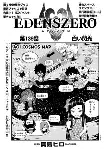 shonenmagazine 21 20 edenszero