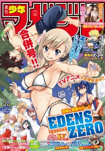 shonenmagazine 21 22 23