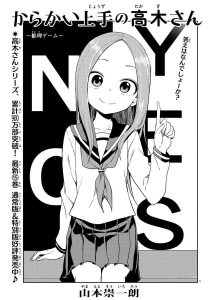 shonensundaygessan 21 05 takagisan