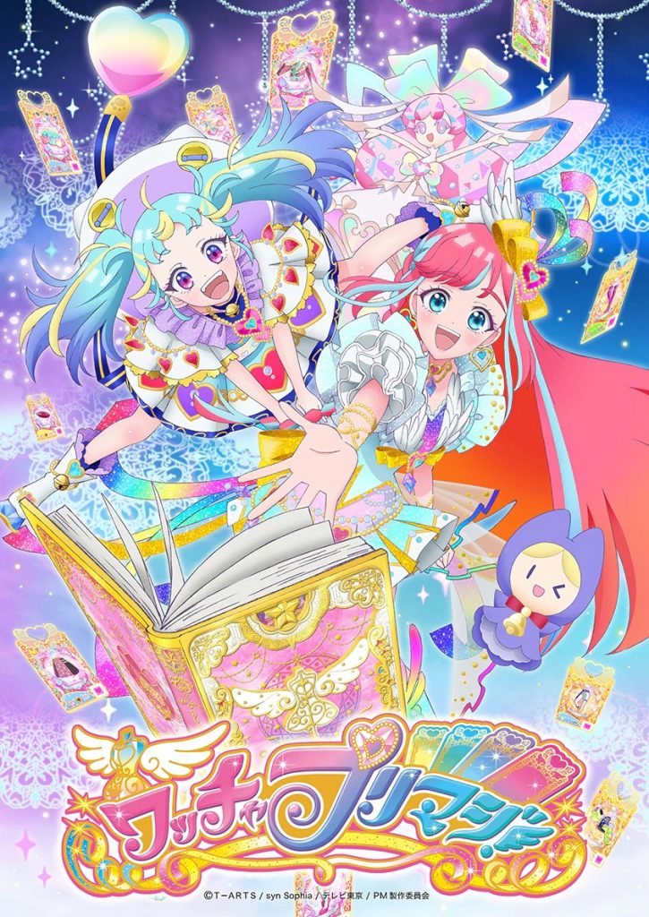 primagi visual