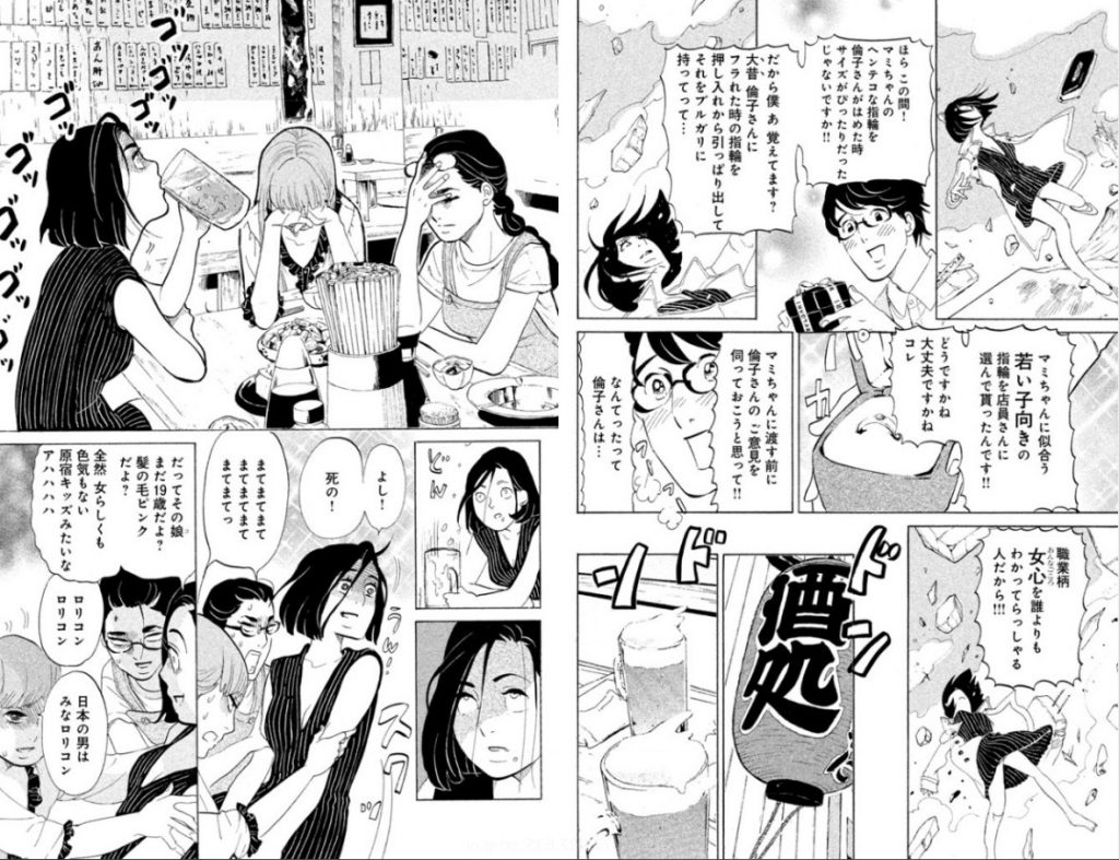 tokyogirls sample19