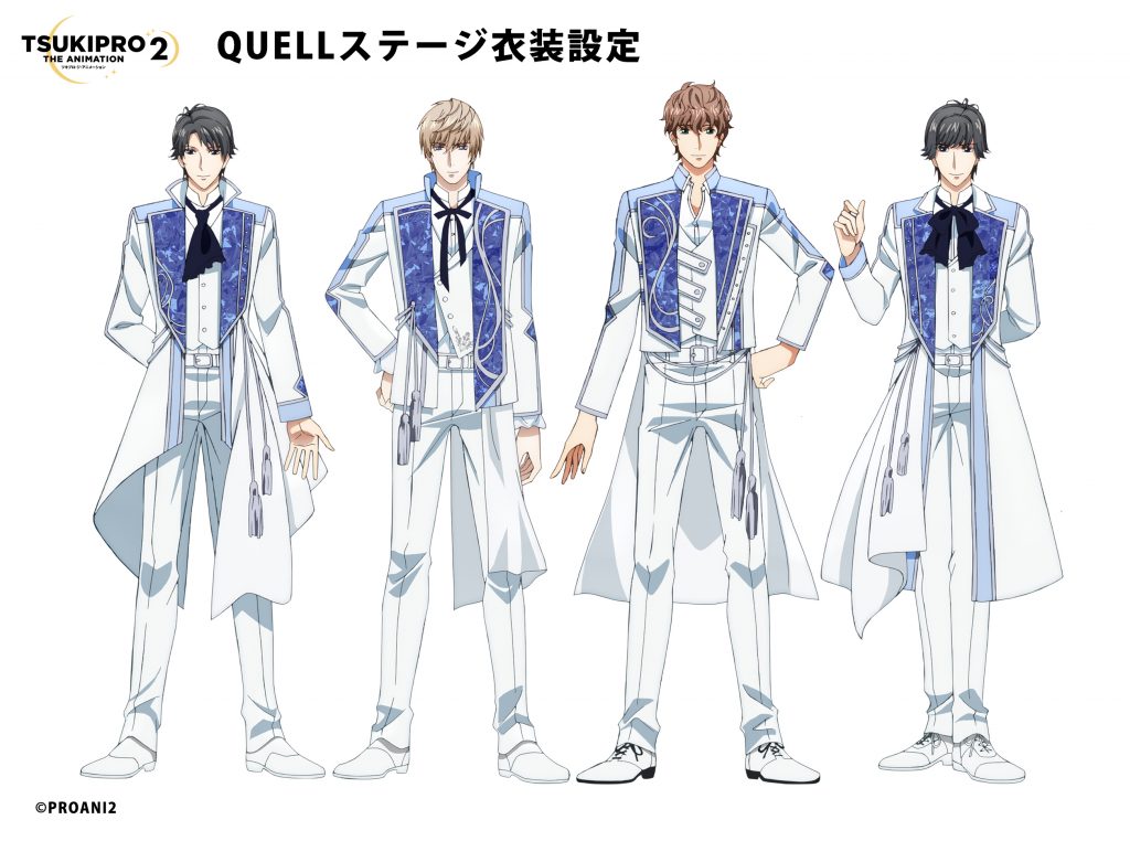 tsukipro2 quell 2