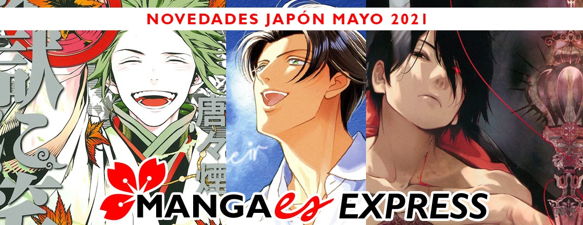 Mangaes Express Edición novedades mayo Japón 2/6