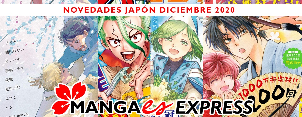 Mangaes Express Edición novedades Japón diciembre 5/1