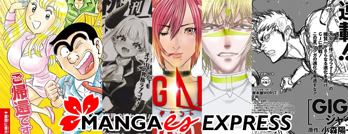 Mangaes Express Edición manga 23/7