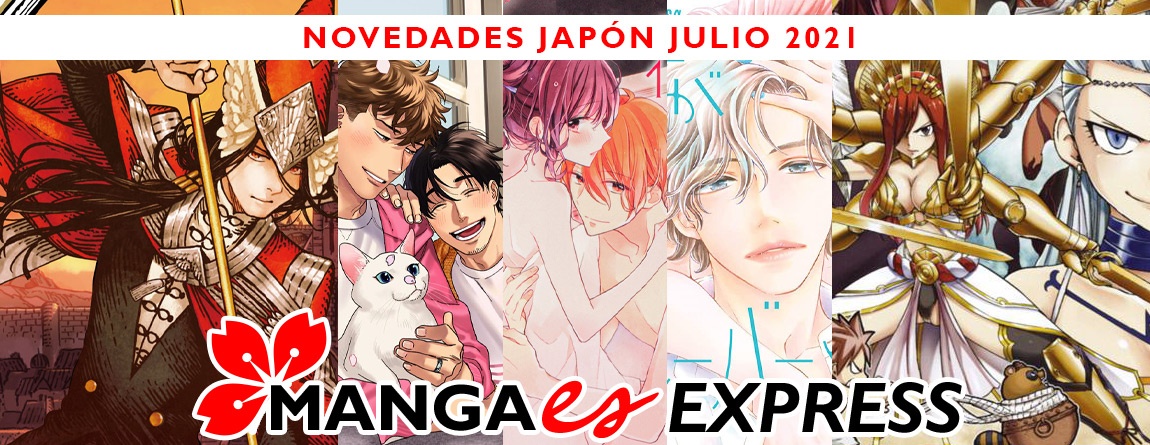 Mangaes Express Edición novedades Japón julio 12/8
