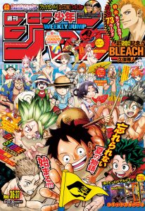 shonenjump 21 36 37