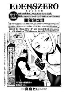 shonenmagazine 21 36 37 edenszero