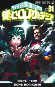 jp 21 08 myheroacademia31