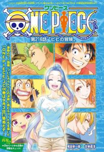 shonenjump 21 39 onepiece vivi