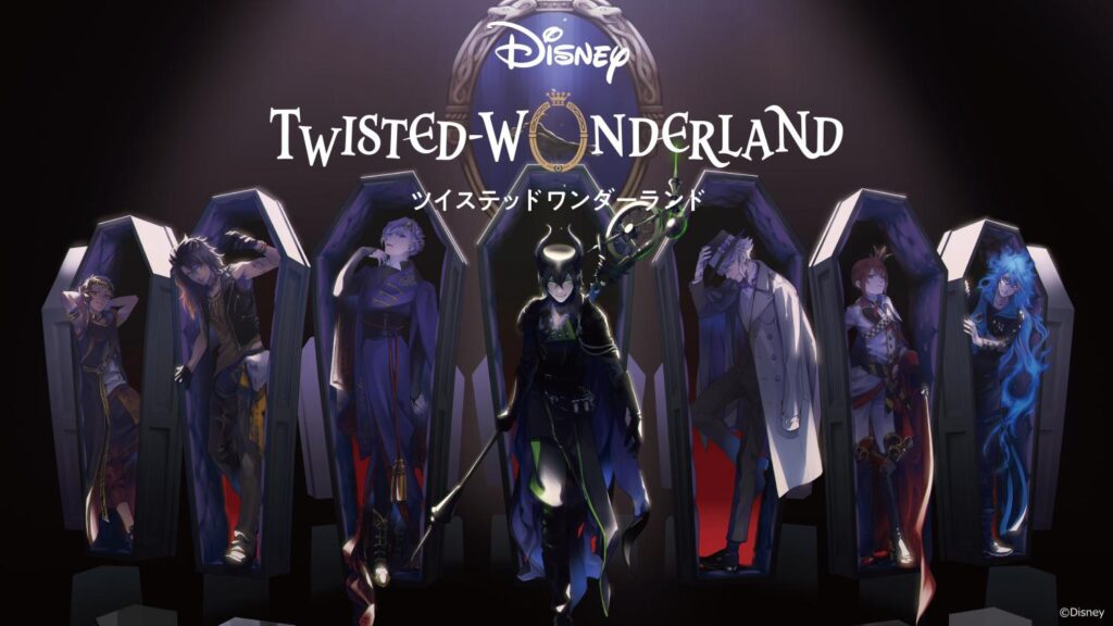 disney twisted 1
