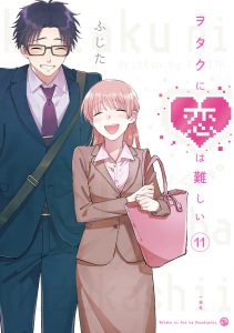 jp 21 10 wotakoi11