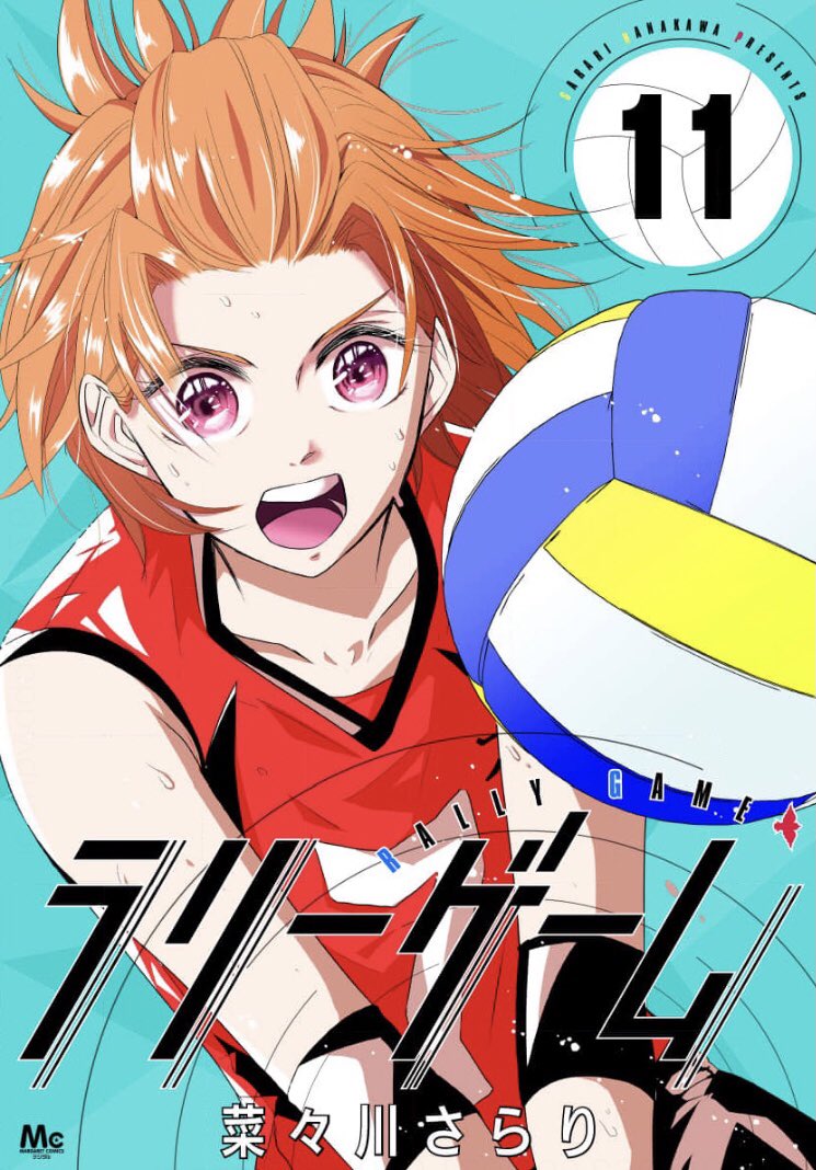 nacimiento ala Resbaladizo Voleibol en Japón: los orígenes de Haikyû! - Mangaes - Donde vive el manga  y el anime