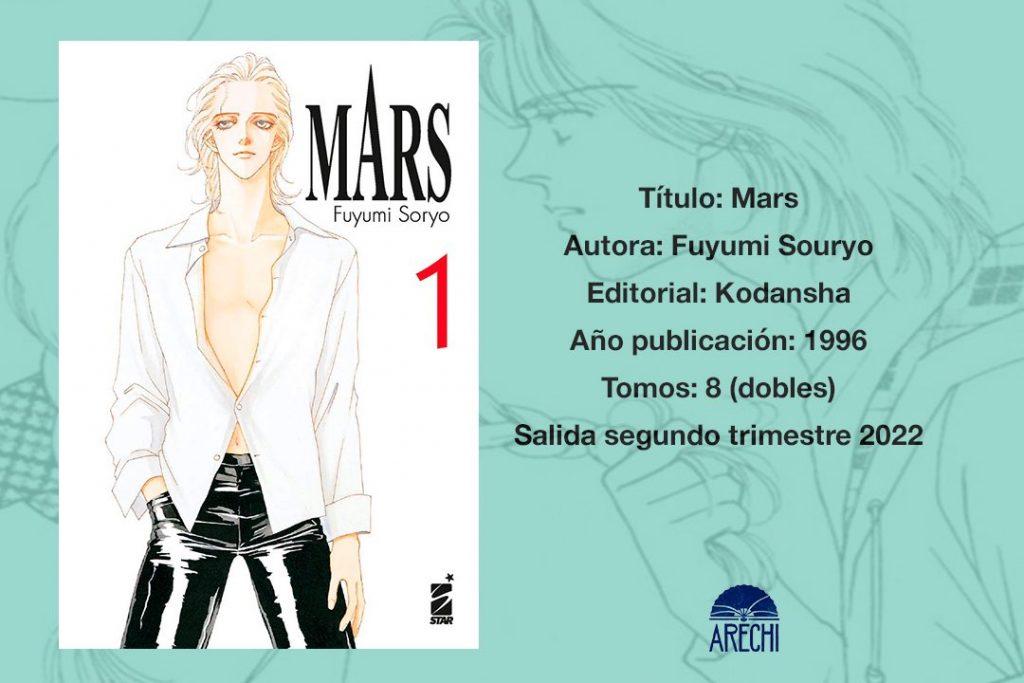 arechi shojo mars