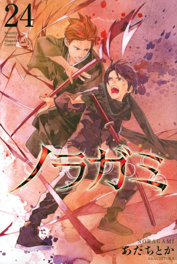 jp 21 10 noragami24