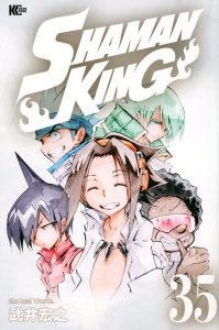 jp 21 10 shamanking35